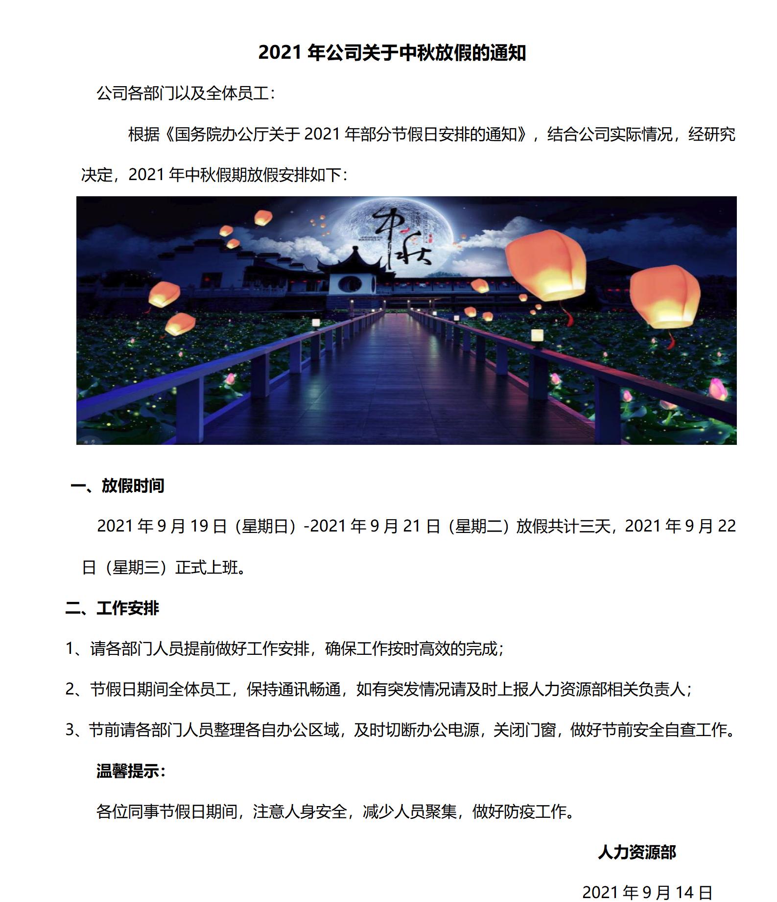 益达平台掌上供应链订货系统官方移动APP绿色下载图片