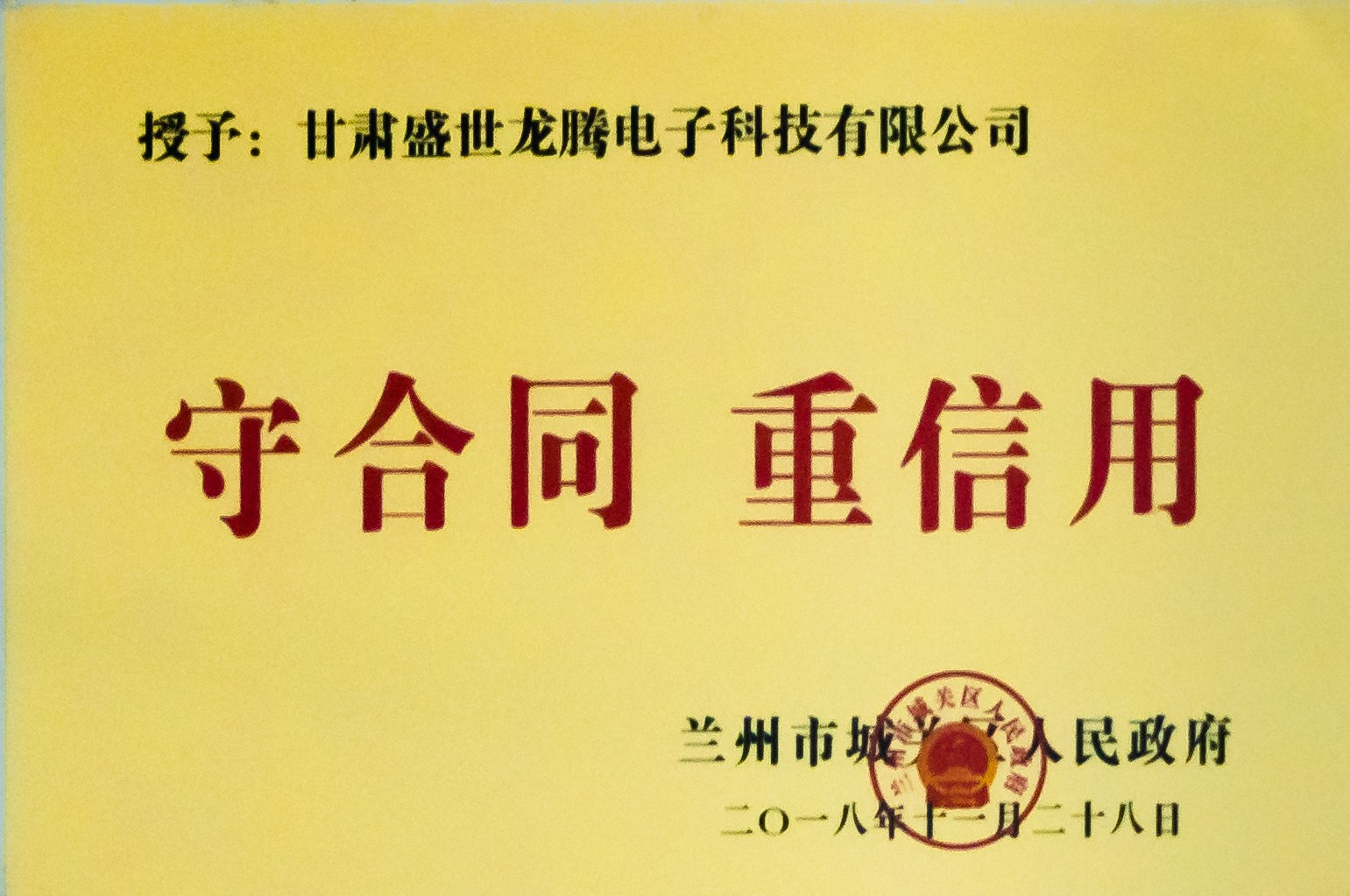 益达平台官方指定会员登录入口与客户服务管理系统图片