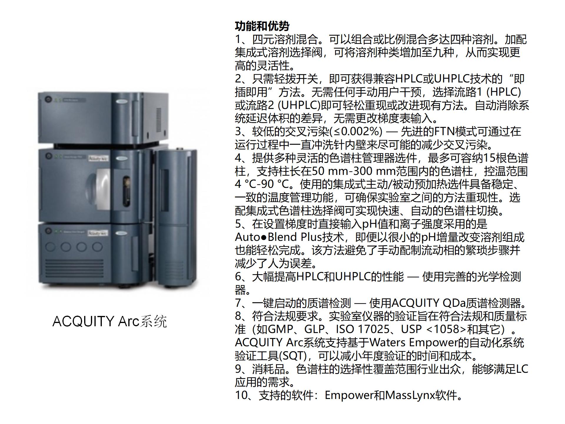 益达平台企业核心服务系统登录与分销商端登陆后台图片